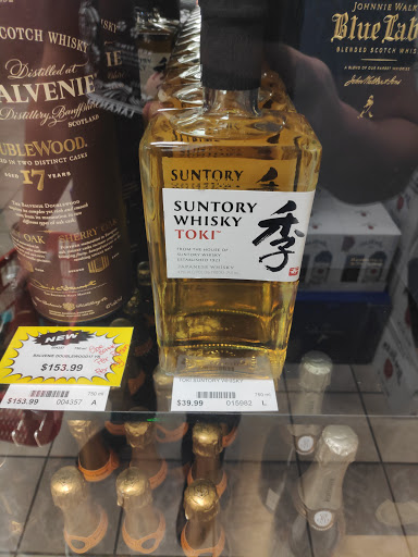 Liquor Store «Utah State Liquor Store», reviews and photos, 1688 State St, Orem, UT 84057, USA