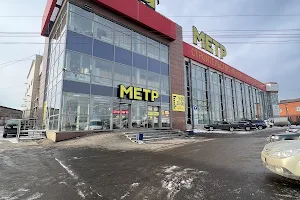 Metr, Supermarket Tovarov Dlya Doma I Remonta image