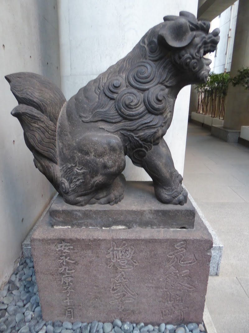 安永九年銘の狛犬