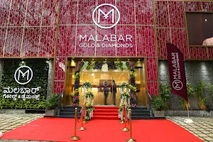 Malabar Gold and Diamonds - Malleshwaram - Bangalore image