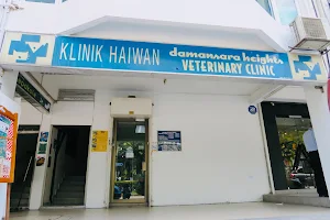 Damansara Heights Veterinary Clinic image