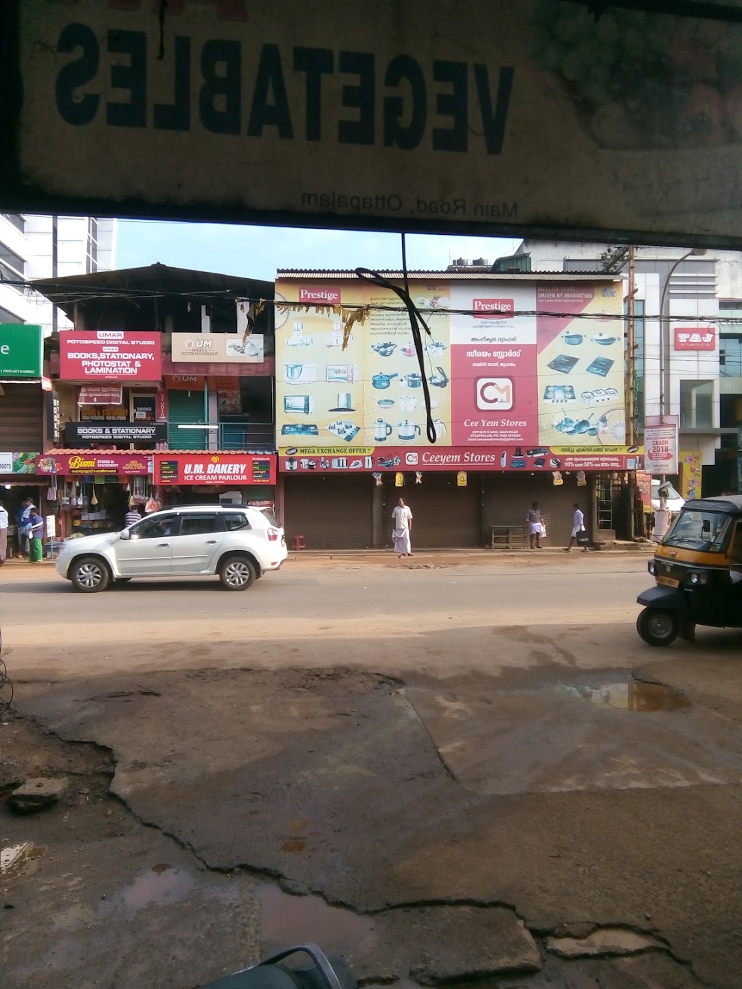 C M Stores