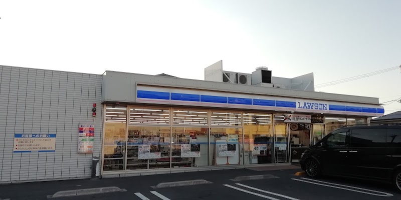 ローソン 木更津東中央二丁目店