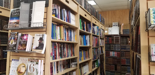 Book Store «Z Berman Books - Flatbush», reviews and photos, 1586 Coney Island Ave, Brooklyn, NY 11230, USA