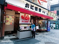 金龍ラーメン 道頓堀店