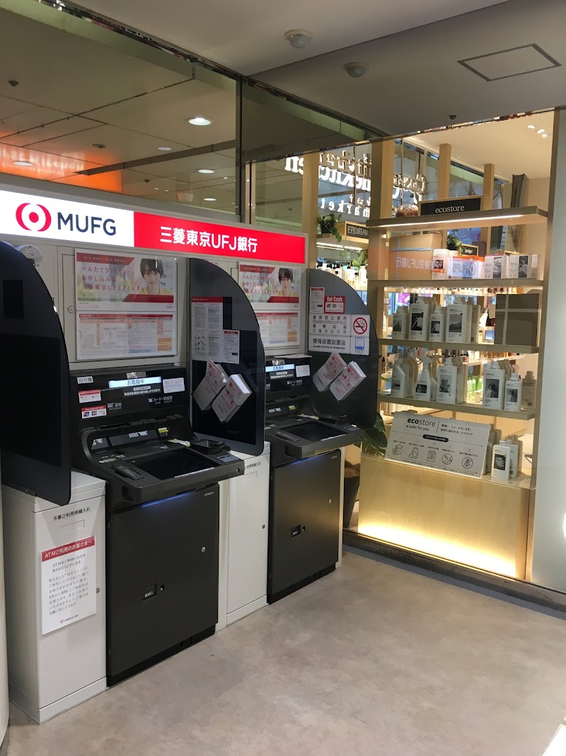 三菱UFJ銀行 川越駅前ATMコーナー