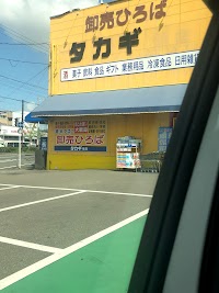 卸売ひろばタカギ 桂店