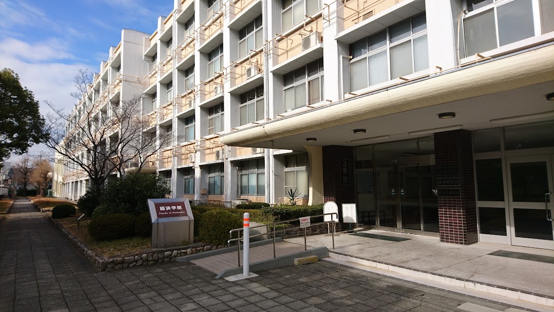 名古屋市立大学 滝子(山の畑)キャンパス