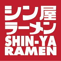 Photos du propriétaire du Restaurant japonais authentique SHIN-YA RAMEN シン屋ラーメン à Toulouse - n°10