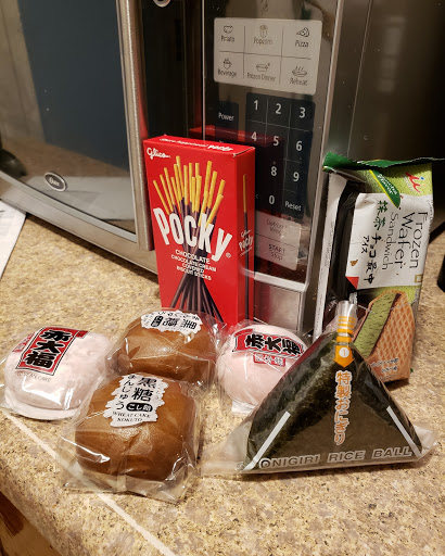 Japanese Grocery Store «Taiyo Foods Japanese Grocery Store», reviews and photos, 45-08 44th St, Sunnyside, NY 11104, USA