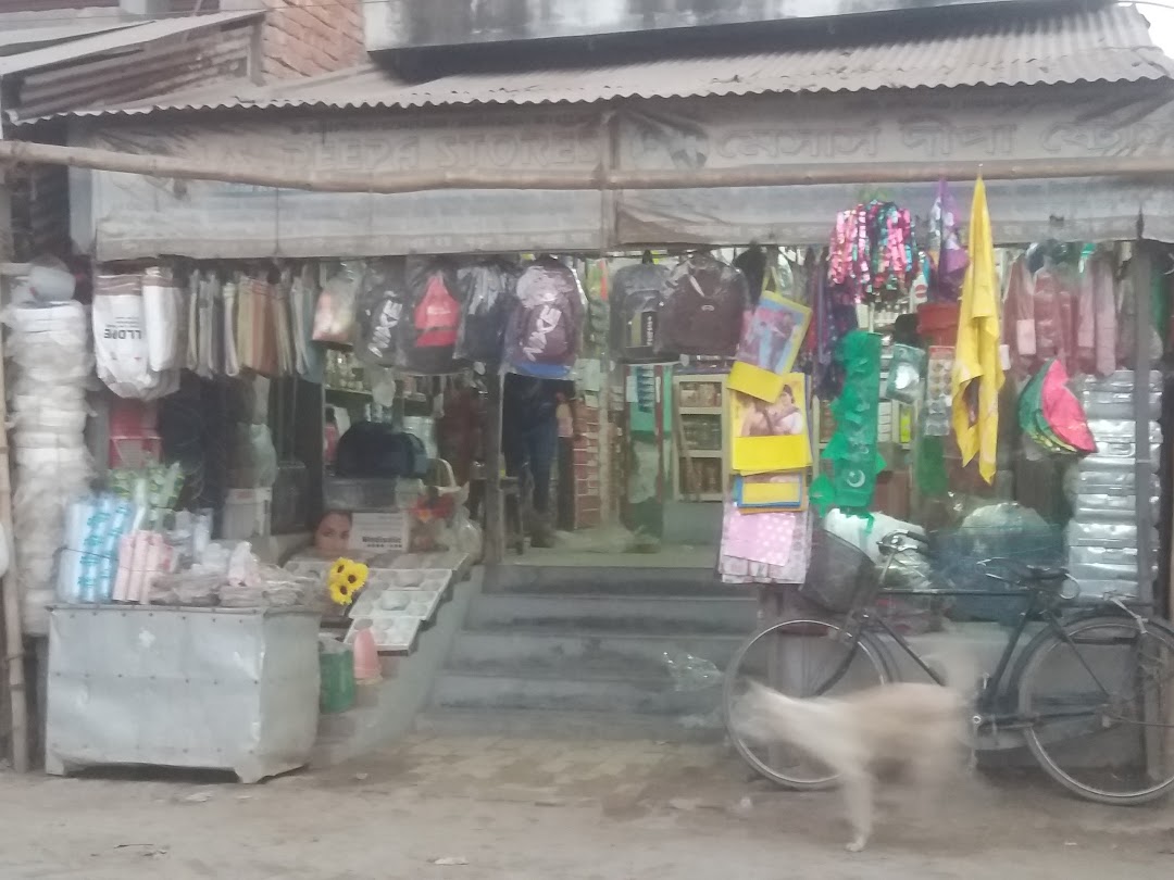 Deepa Stores