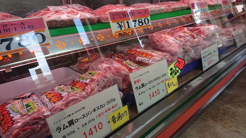 金子精肉店 北海道和寒町南町 グルコミ