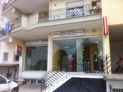 Photos of &Pi;&Alpha;&Nu;&Tau;&Epsilon;&Lambda;&Iota;&Delta;&Eta;&Sigma; &Pi;&Alpha;&Upsilon;&Lambda;&Omicron;&Sigma;