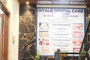 Pitale Dental Care & Polyclinic image