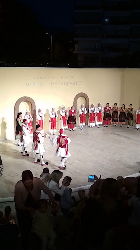 Ανοικτό Θέατρο Μίκης Θεοδωράκης