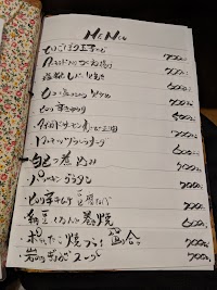 美人豚酒家ひらく
