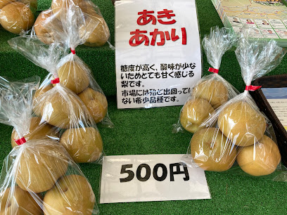 長岡梨園直売所