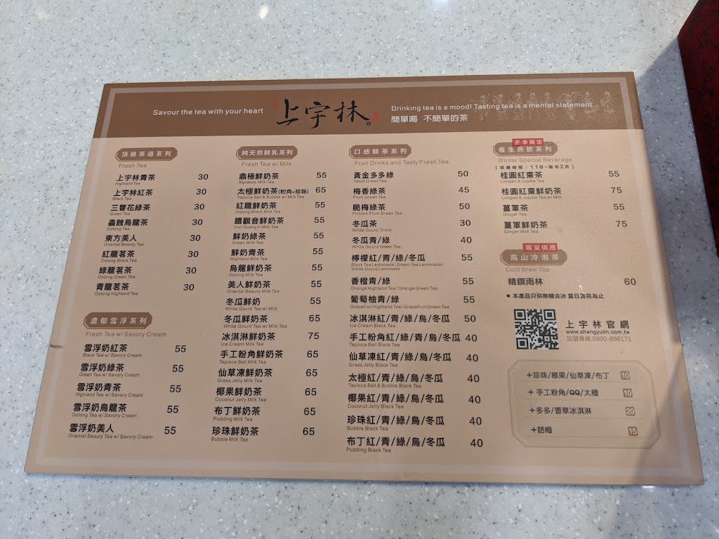 上宇林台中西屯中科店 的照片