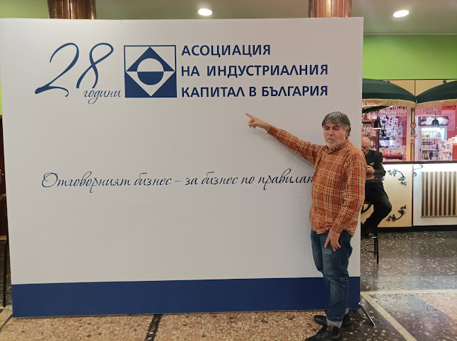 Сатиричен театър „Алеко Константинов“