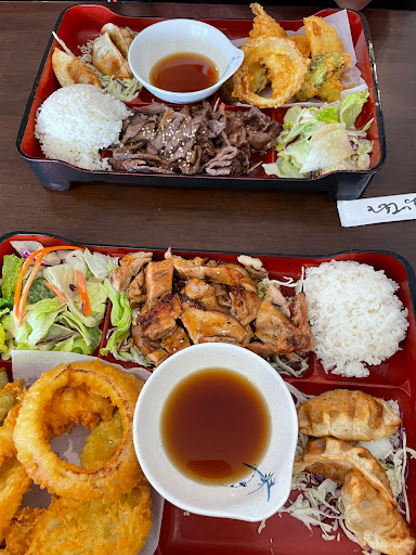 Imura Japanese Restaurant image