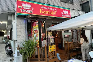 Asian Dining Kamala image