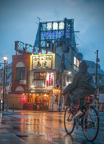 サカエ建設㈱