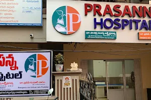 Prasanna maternity and multispeciality hospital image