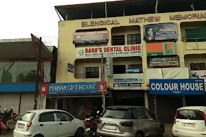 Babu's Dental Clinic image