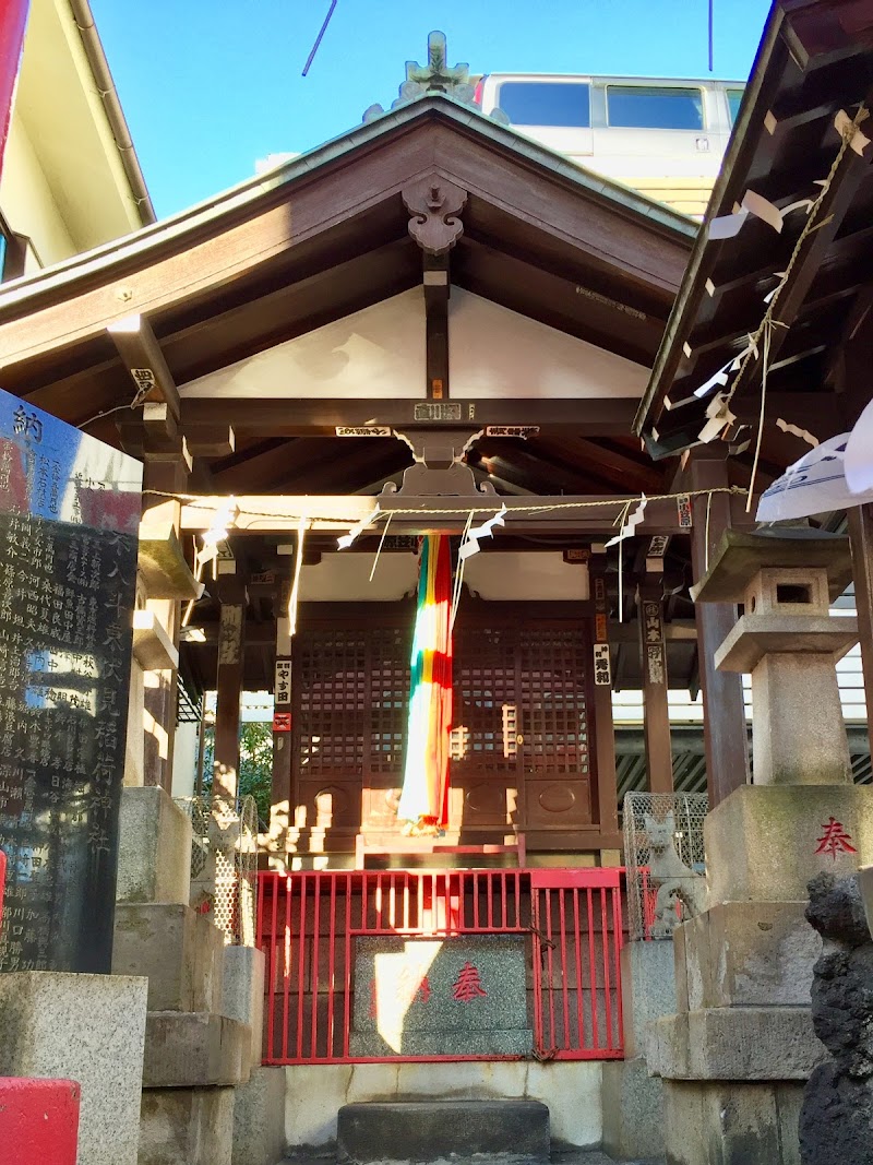 不入斗東伏見稲荷神社