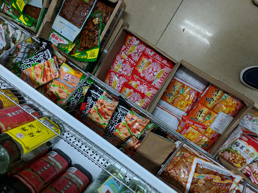 Asian Grocery Store «Hong Kong Grocery Llc», reviews and photos, 71 Whitney Ave, New Haven, CT 06510, USA