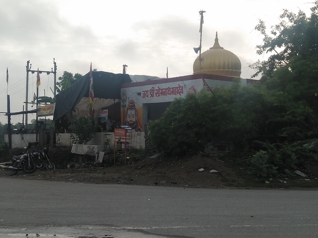 Hanuman temple
