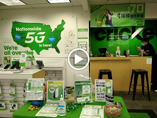 Cell Phone Store «Cricket Wireless Authorized Retailer», reviews and photos, 17120 Colima Rd #105, Hacienda Heights, CA 91745, USA