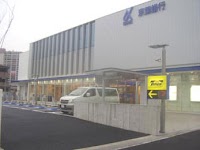 タイムズ流山おおたかの森第２