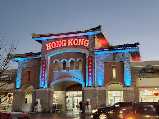 Asian Grocery Store «Hong Kong Market», reviews and photos, 2615 W Pioneer Pkwy, Grand Prairie, TX 75051, USA