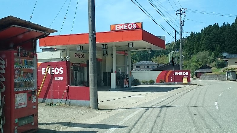ENEOS / 田山商店 触坂SS