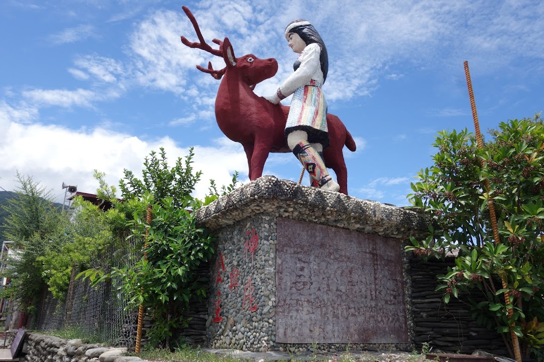 木雕藝術村建和社區射馬干部落
