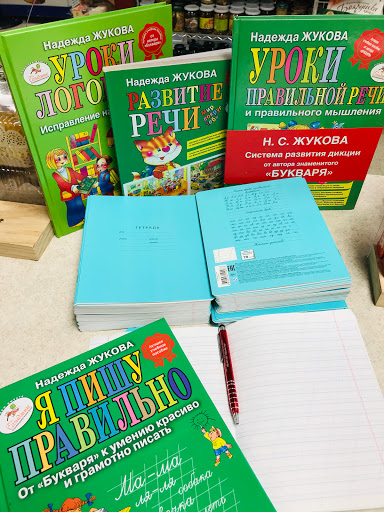 Grocery Store «Russia Grocery», reviews and photos, 3710 N 7th Ave, Anoka, MN 55303, USA