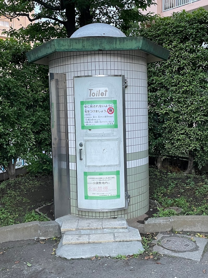 本羽田一丁目公園 公衆トイレ