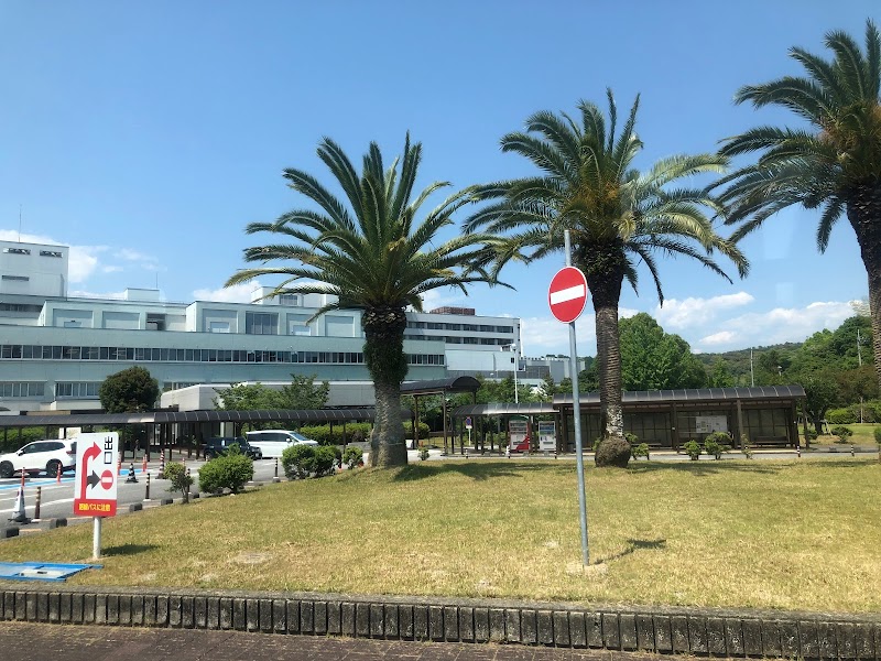 高知大学 医学部附属病院