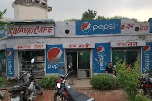 Kalpana Cafe image