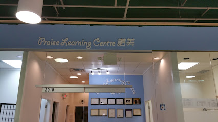 Praise Learning Centre