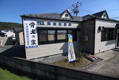 津田建設㈱