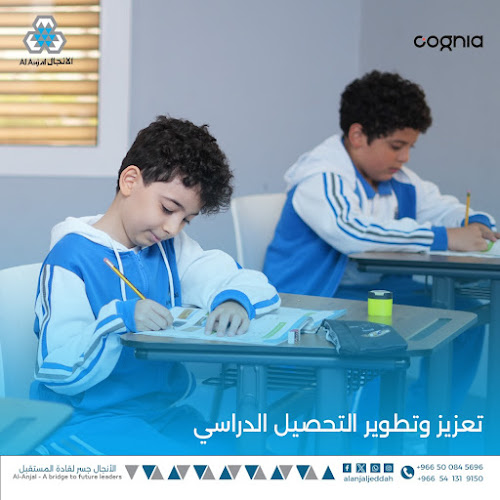 Comentarii opinii despre مدارس الأنجال بجدة