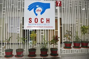 SOCH- Institute Of Mental Health & Deaddiction image