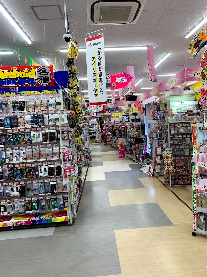 ドン・キホーテ 天理店