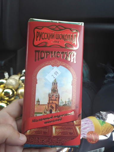 Grocery Store «Paradise Market LLC», reviews and photos, 1619 Mainstreet, Hopkins, MN 55343, USA