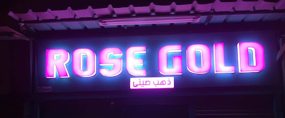 Rose Gold store