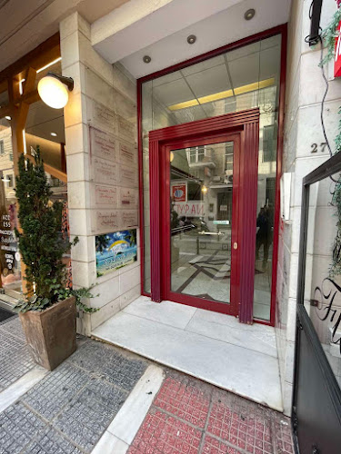 Opinii despre Χαλκιάς Δημήτριος - Μικροβιολογικό Εργαστήριο în Βόλος - Εργαστήριο