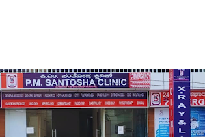 P M Santosha Clinic image