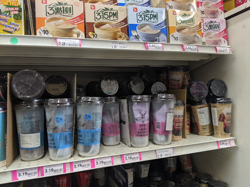 Supermarket «Sunset Super», reviews and photos, 2425 Irving St, San Francisco, CA 94122, USA